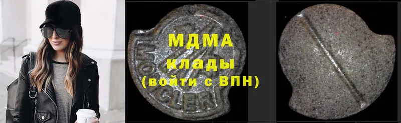 MDMA VHQ  где найти наркотики  Великий Устюг 